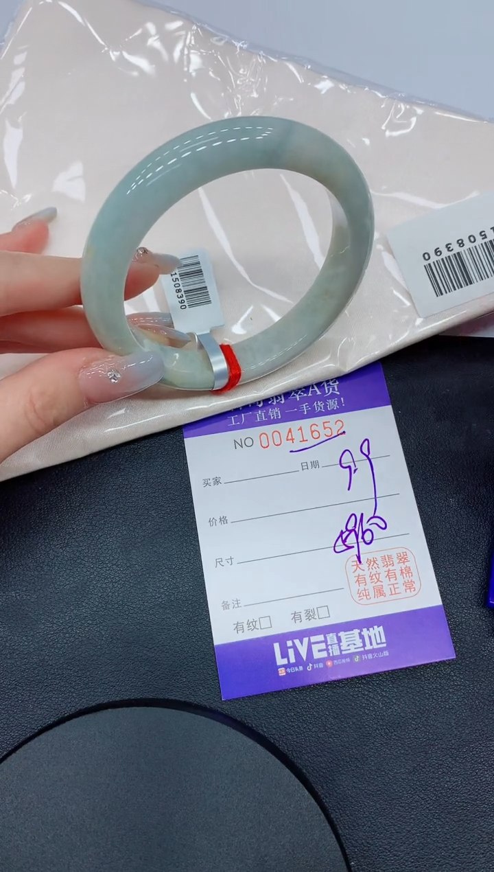 未镶嵌手镯翡翠52缅甸翡翠手镯