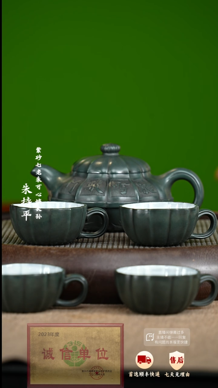 【闪购商品】紫砂茶壶60 紫砂茶壶
