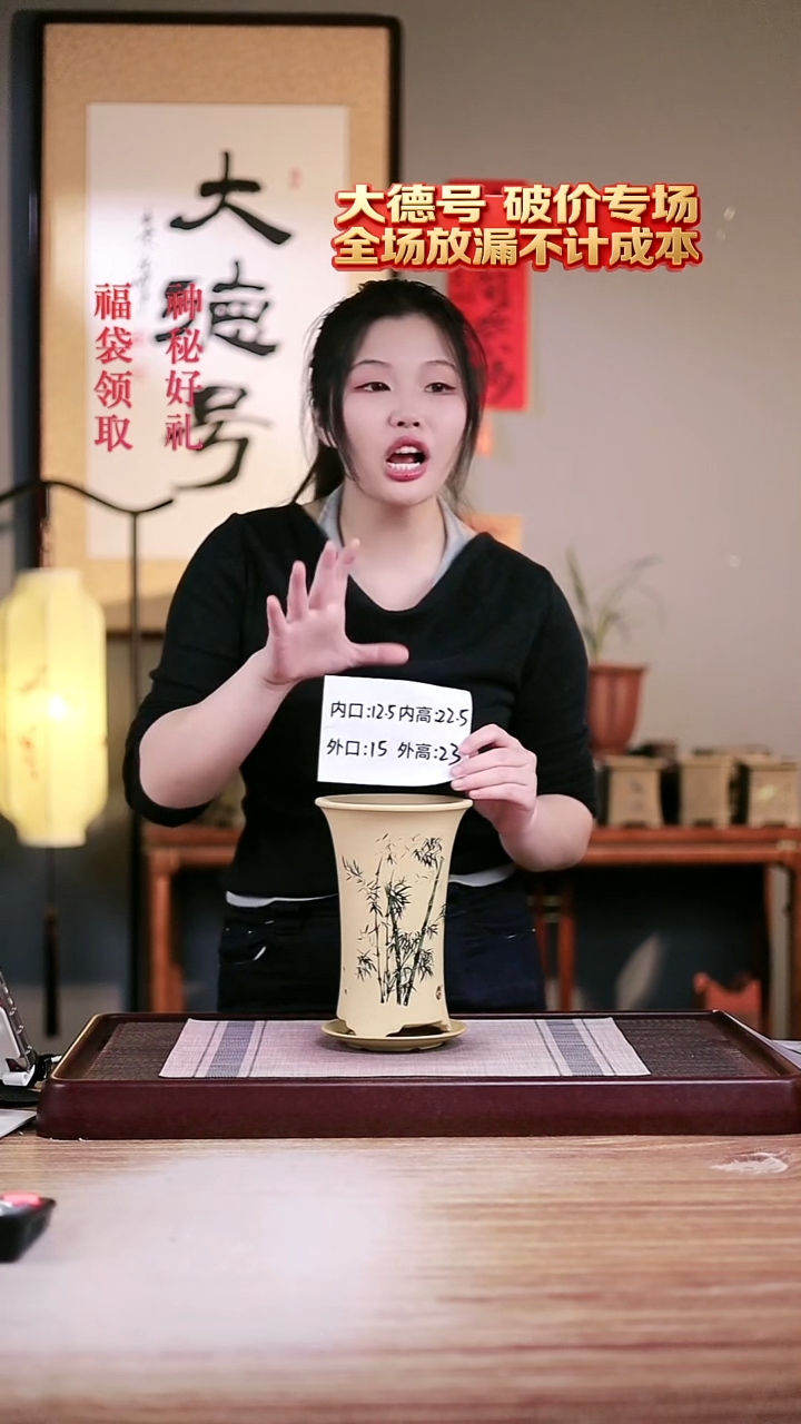 紫砂花盆段泥彩绘竹西施盆小号一个带托