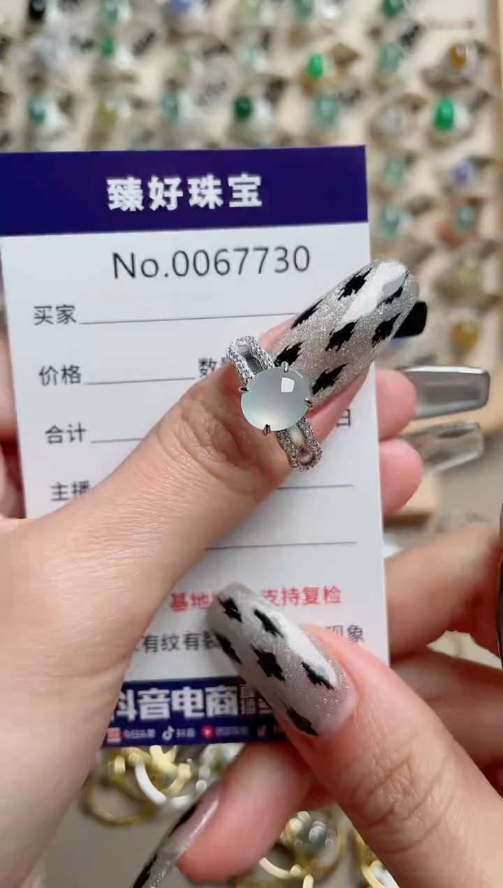 【闪购商品】翡翠戒指银S925镶嵌...........