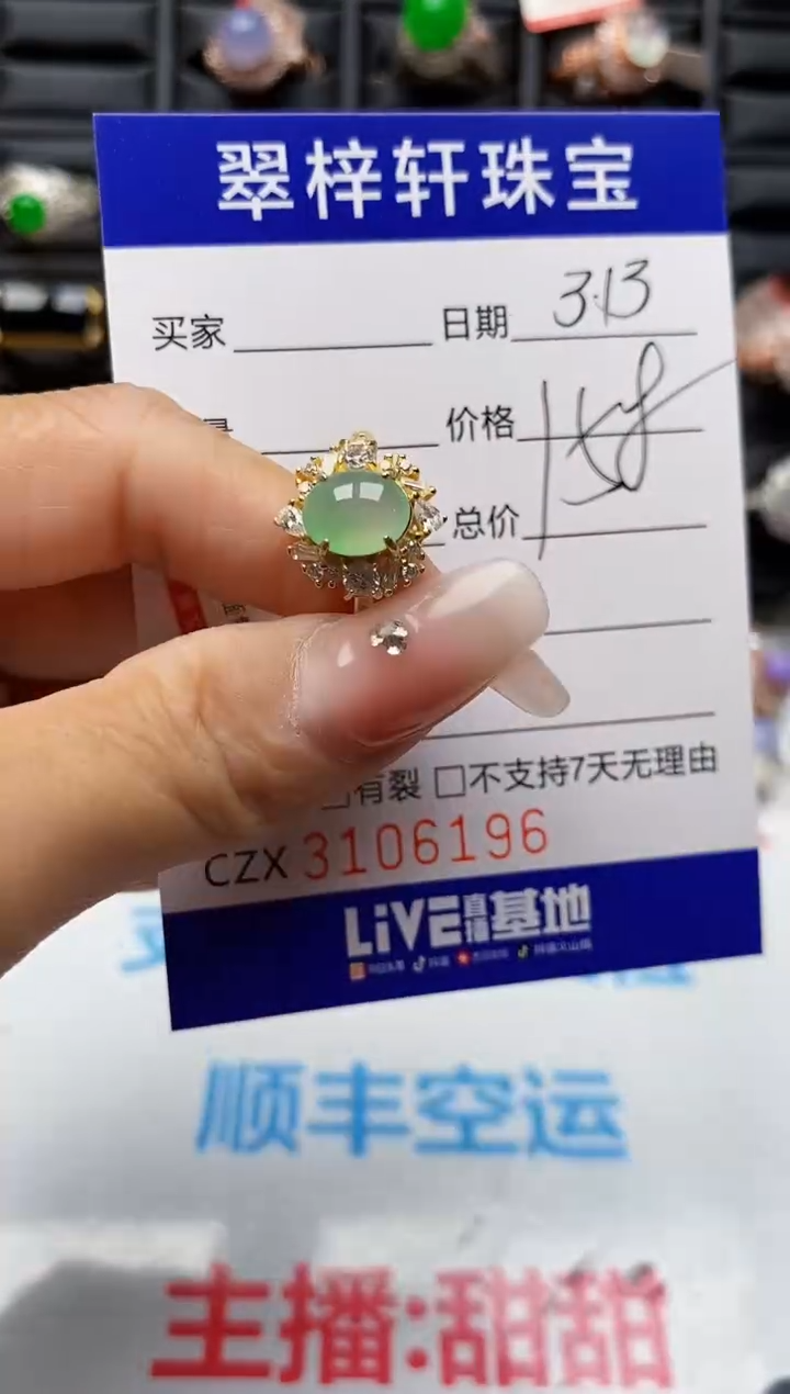【闪购商品】翡翠银S925镶嵌戒指/6196