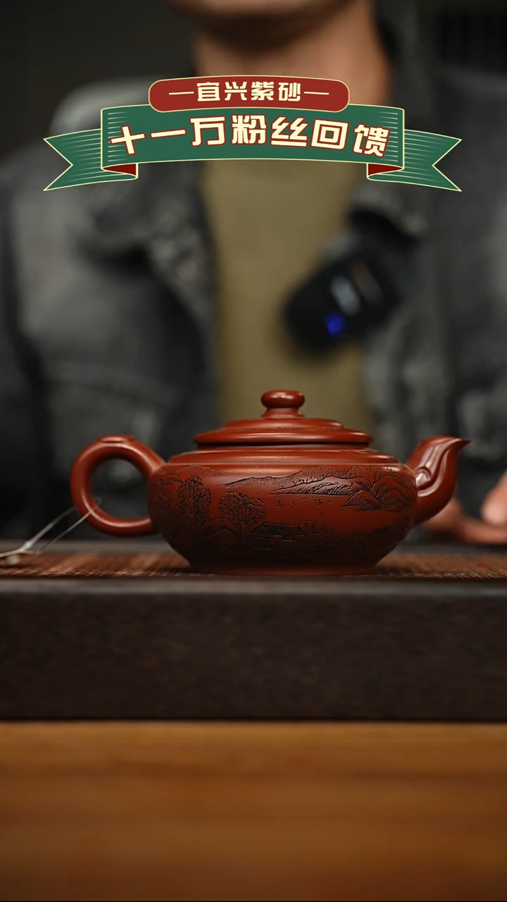 茶壶紫砂宜兴原矿 手工 紫砂壶容量300cc