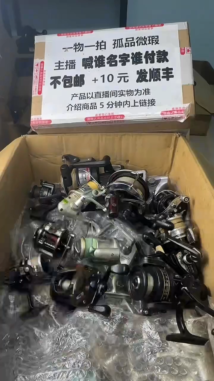 s****i一物一拍 孤品微瑕 以直播间展示为准 如有拆卸不退不换