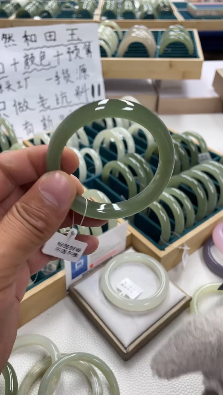 未镶嵌手镯和田玉金**闪和田玉手镯