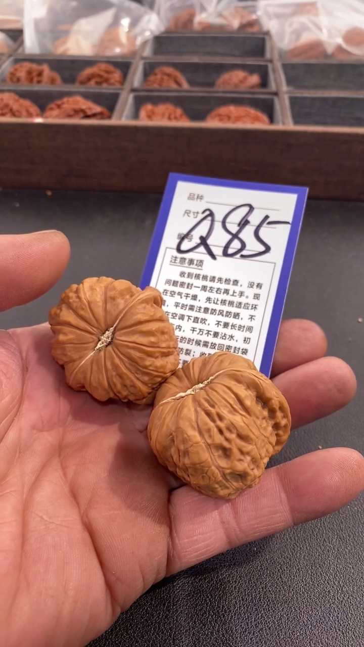 【闪购商品】文玩核桃吊坠41南瓜