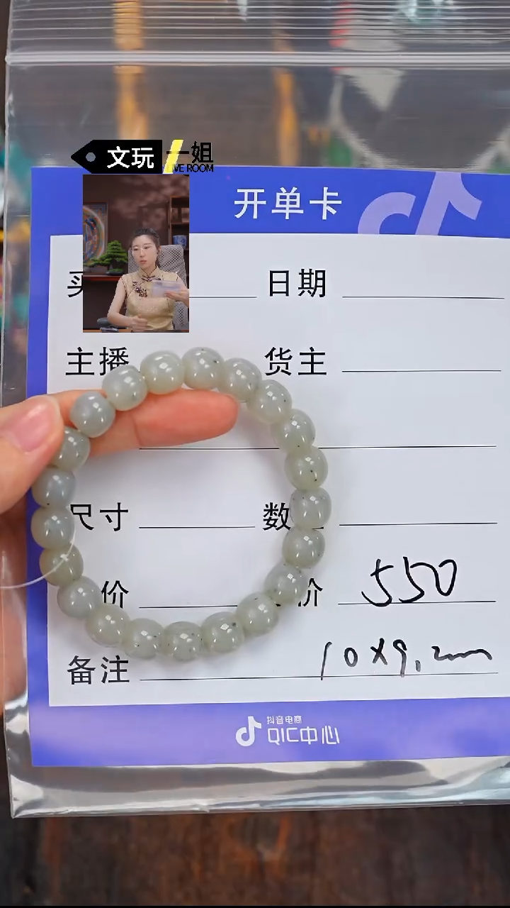 和田玉未镶嵌珠宝奇石玉