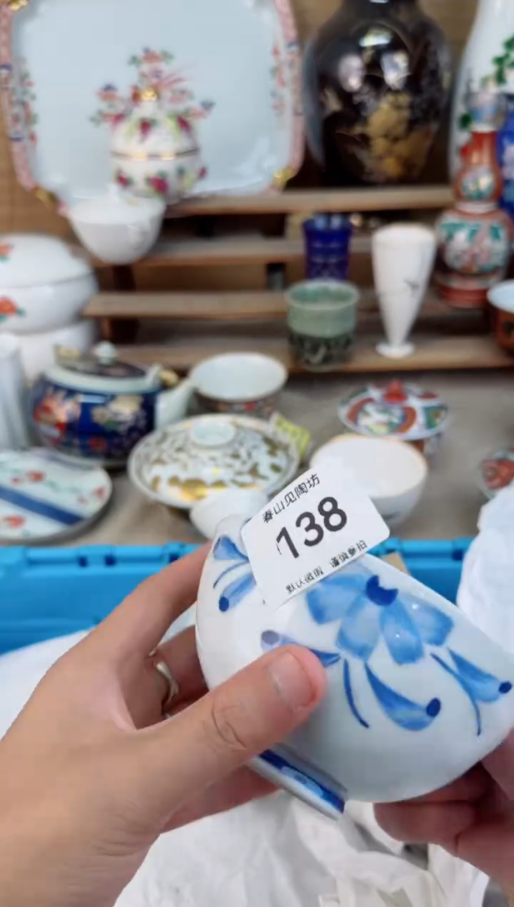 瓷片138茶盏陶瓷陶器