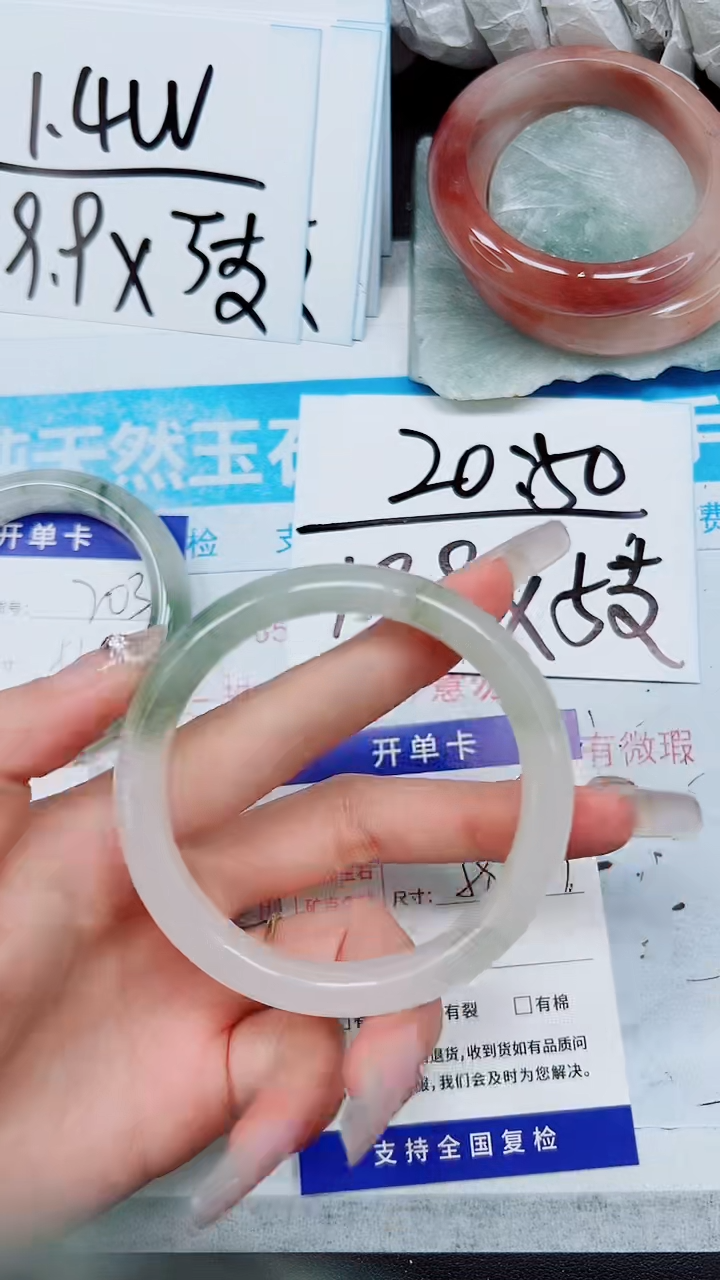 【闪购商品】石英质玉手镯未镶嵌A204-58`59