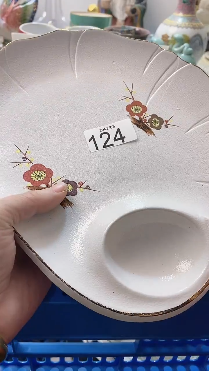 瓷片惠*丰124瓷片瓷片瓷片瓷片