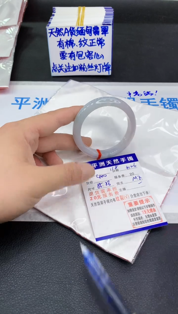 翡翠手镯未镶嵌1111111111