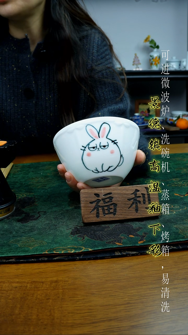 摆件陶瓷景德镇高温瓷（玉泥蜻蜓小碗）福利价微瑕