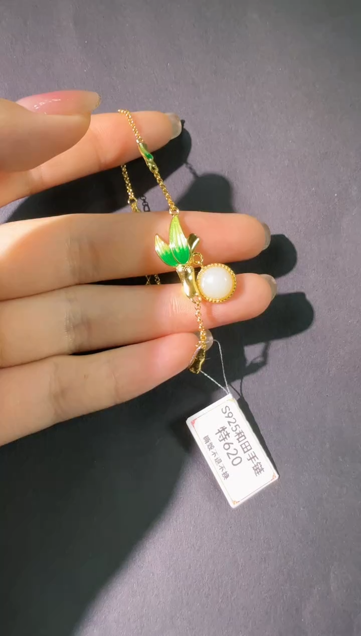 手链银S925镶嵌和田玉         