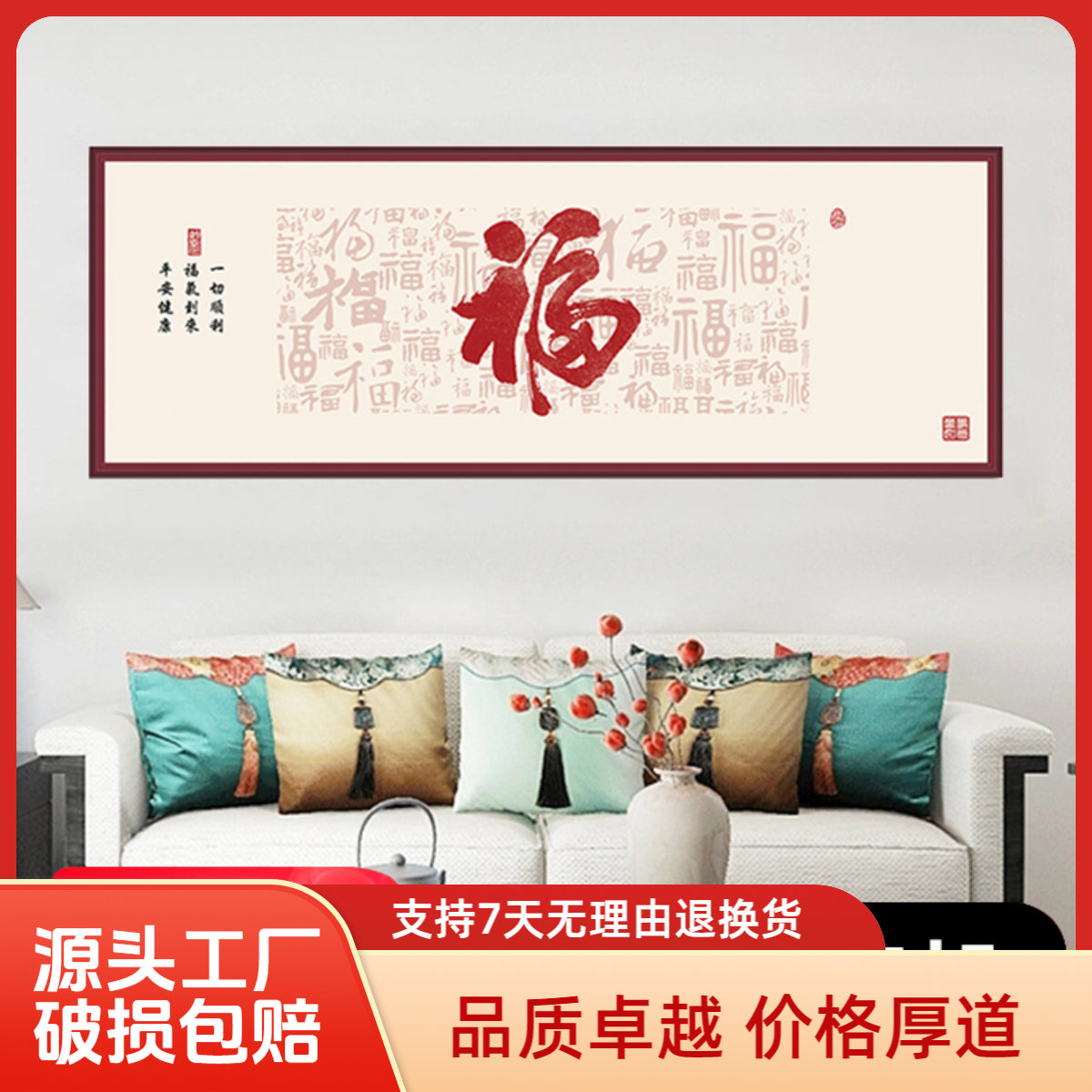 【横板画】新中式国画客厅挂画沙发背景墙山水壁画办公室茶室装饰画