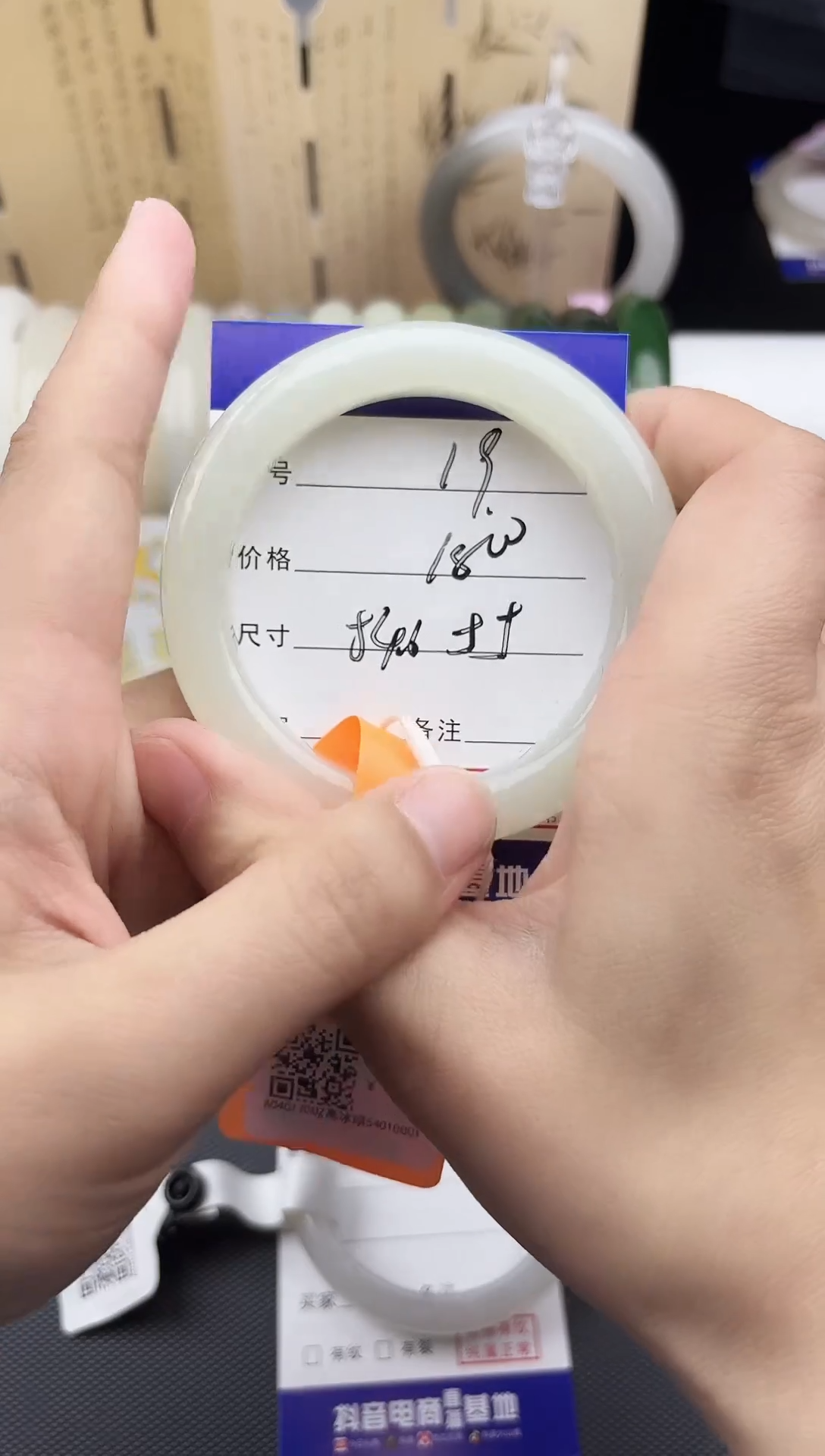 【闪购商品】和田玉手镯未镶嵌19