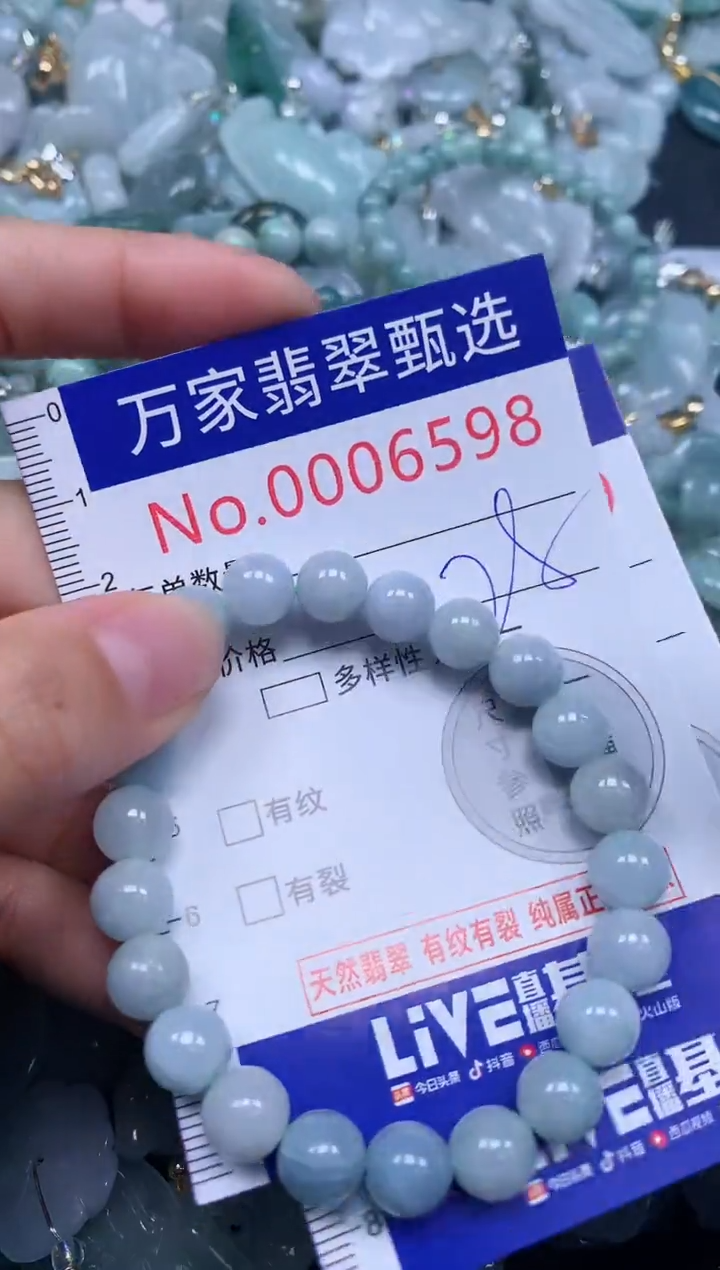 吊坠(不含链)未镶嵌翡翠6598