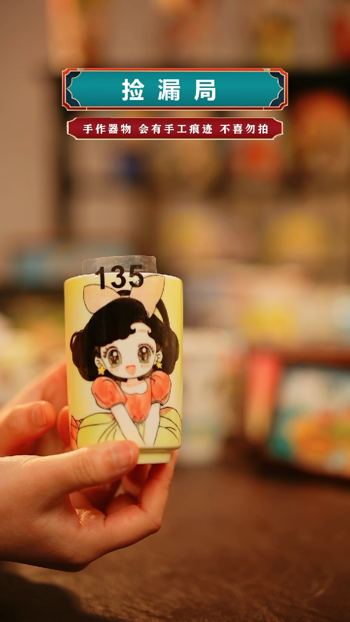 【闪购商品】杯景德镇高温釉下彩纯手工手绘陶瓷135