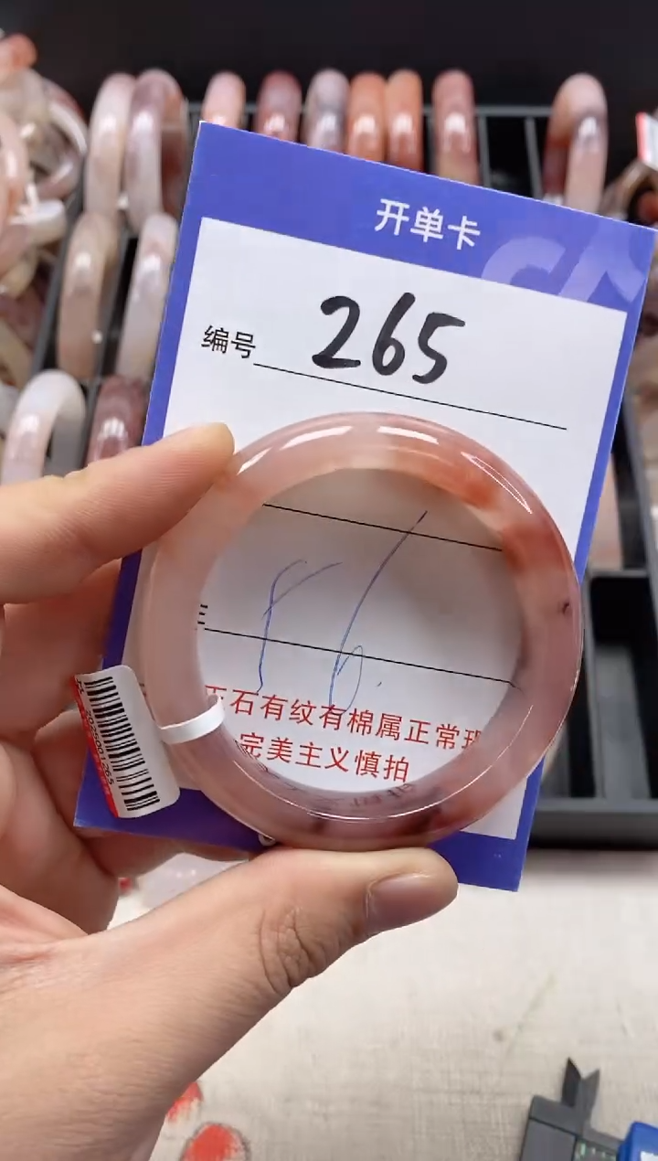 【闪购商品】石英质玉手镯未镶嵌265