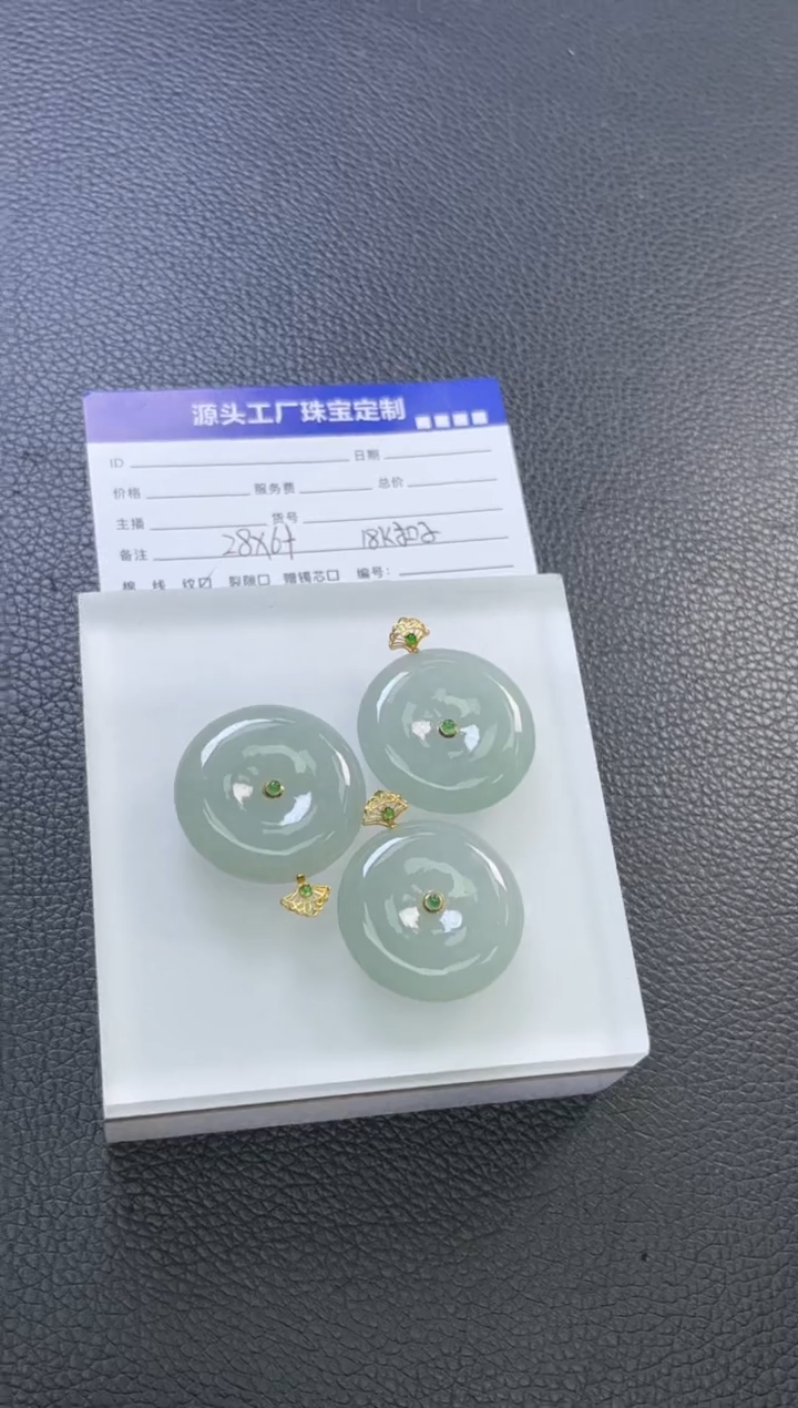 【闪购商品】翡翠颈饰18K金镶嵌PQGJ766配链扣子多样性发一件