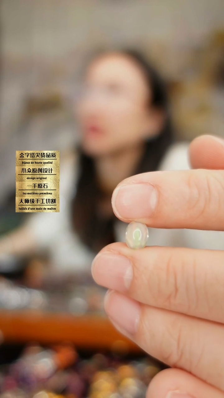 未镶嵌欧泊裸石素面