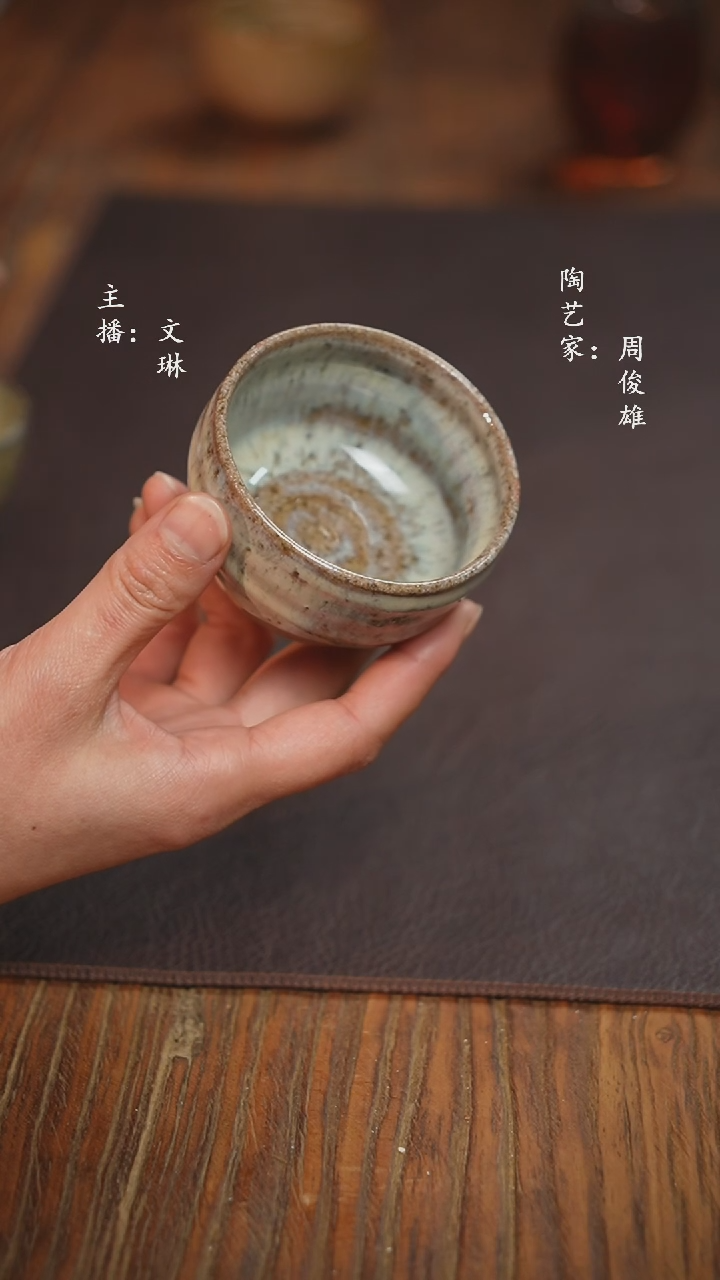 【闪购商品】【文琳甄选】华宁陶275