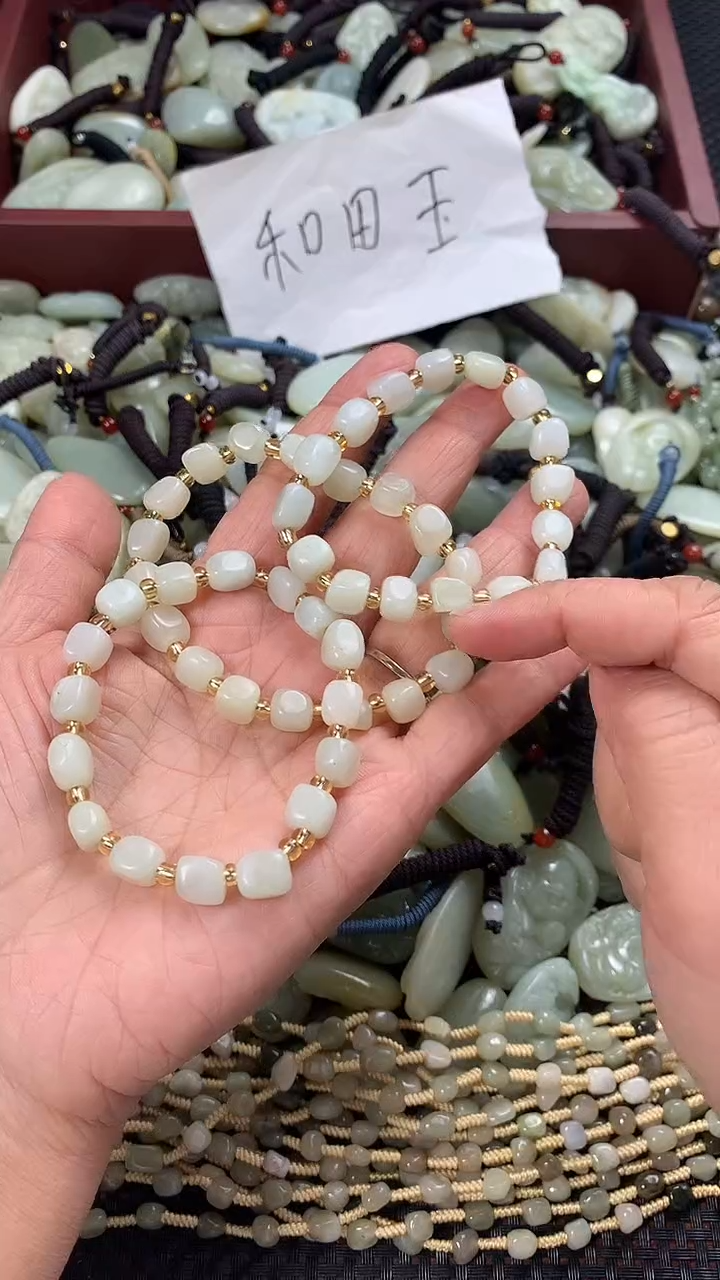 颈饰未镶嵌和田玉（多样性发一件）没有证书有瑕