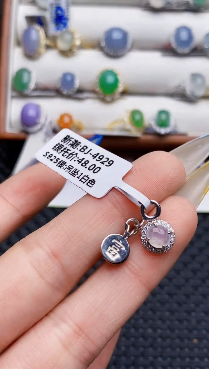 银S925镶嵌戒指翡翠5102