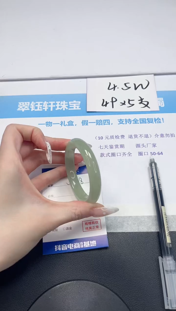 【闪购商品】石英质玉手镯未镶嵌V188-53.