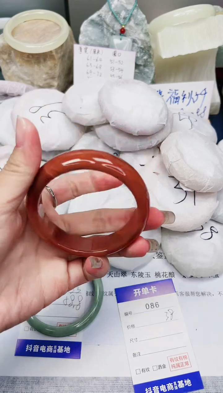 【闪购商品】石英质玉手镯未镶嵌86-玛瑙-圈口56