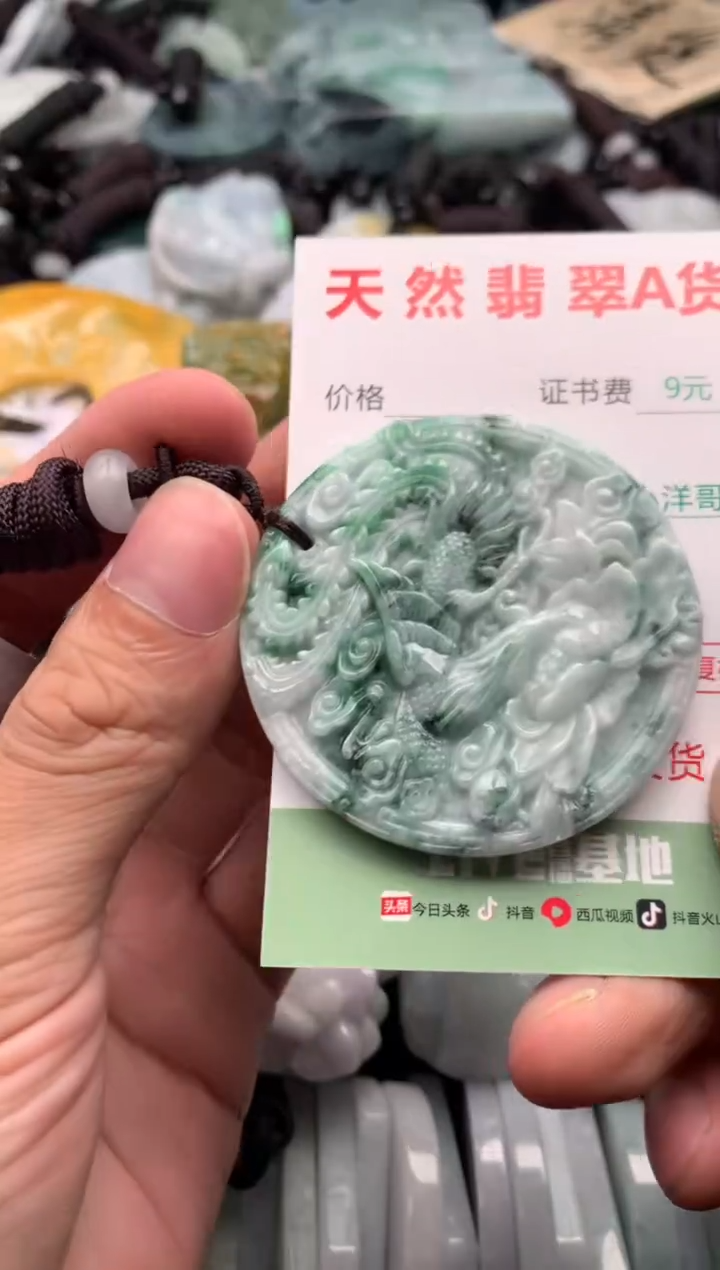 翡翠未镶嵌吊坠(不含链)1