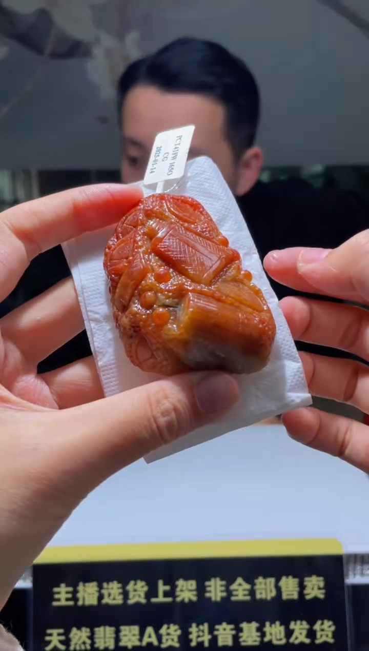 【闪购商品】定制翡翠未镶嵌天然A货翡翠