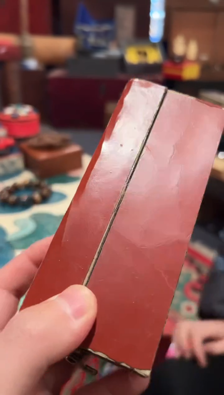 木一一一一一一黄条