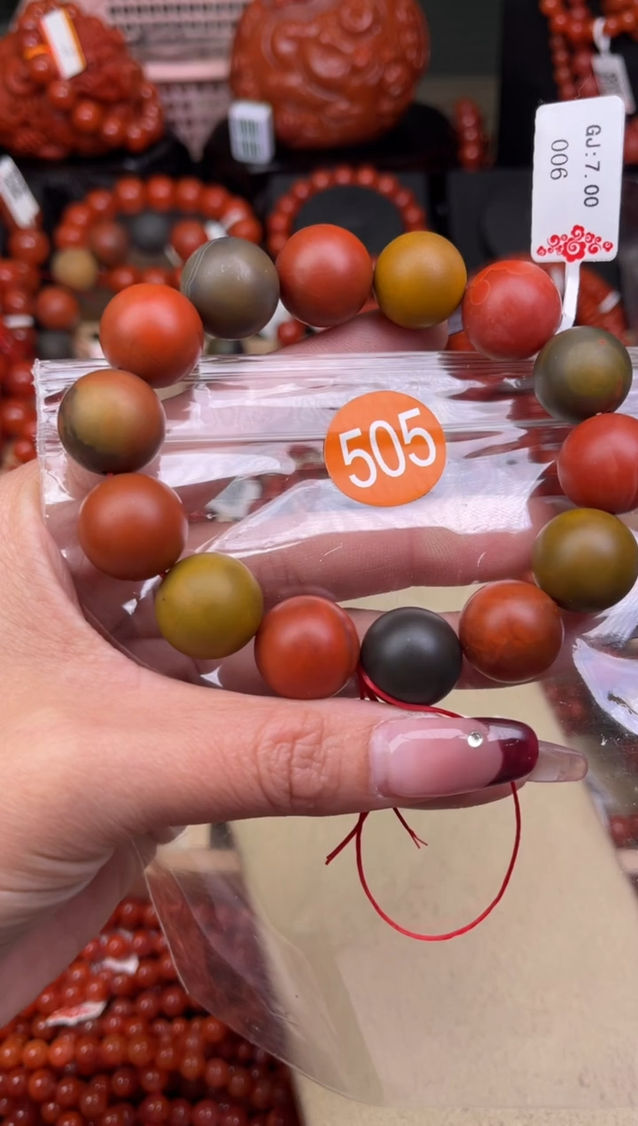 【闪购商品】南红玛瑙珠宝奇石未镶嵌505-16+