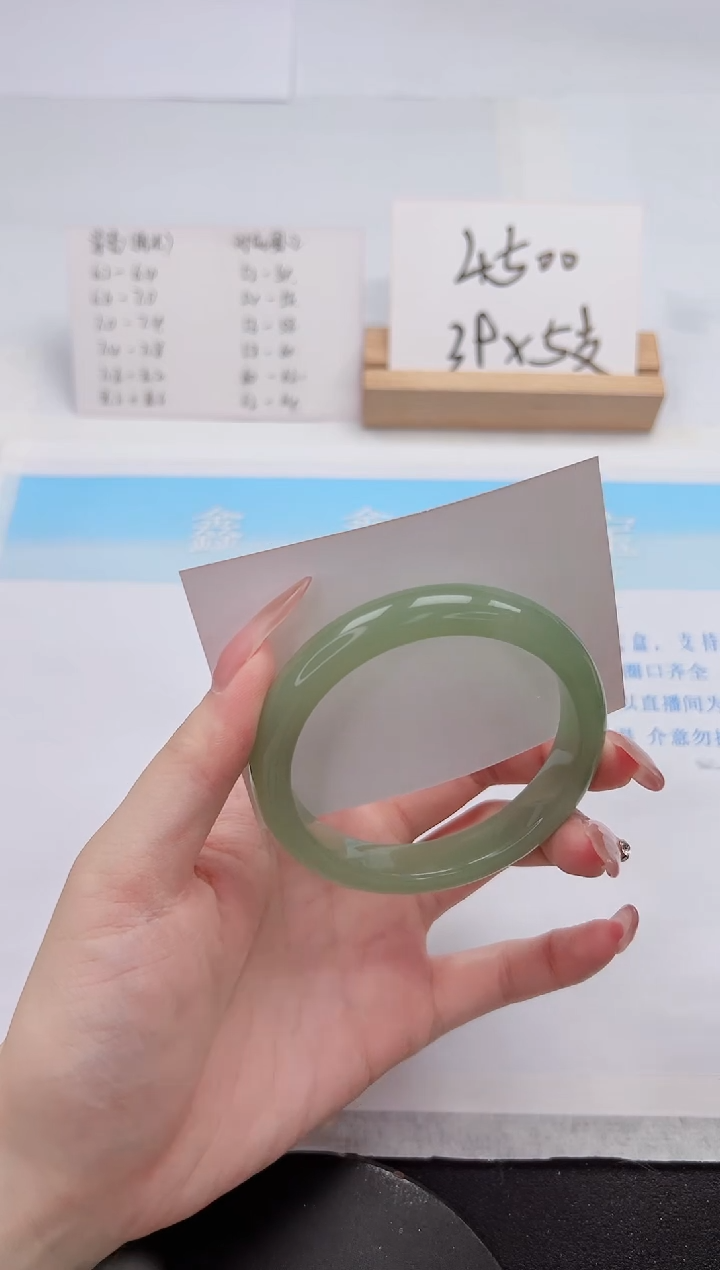 【闪购商品】石英质玉手镯未镶嵌73-56.1