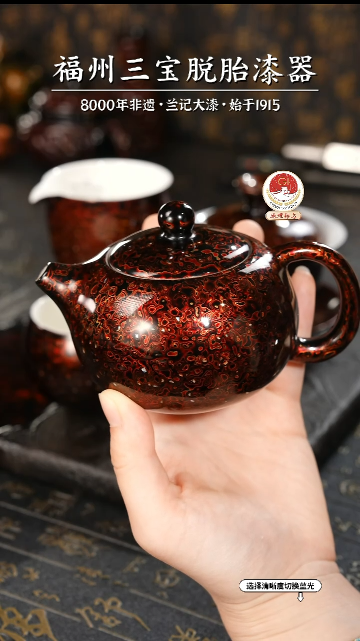 【闪购商品】大漆漆器 极光红西施壶