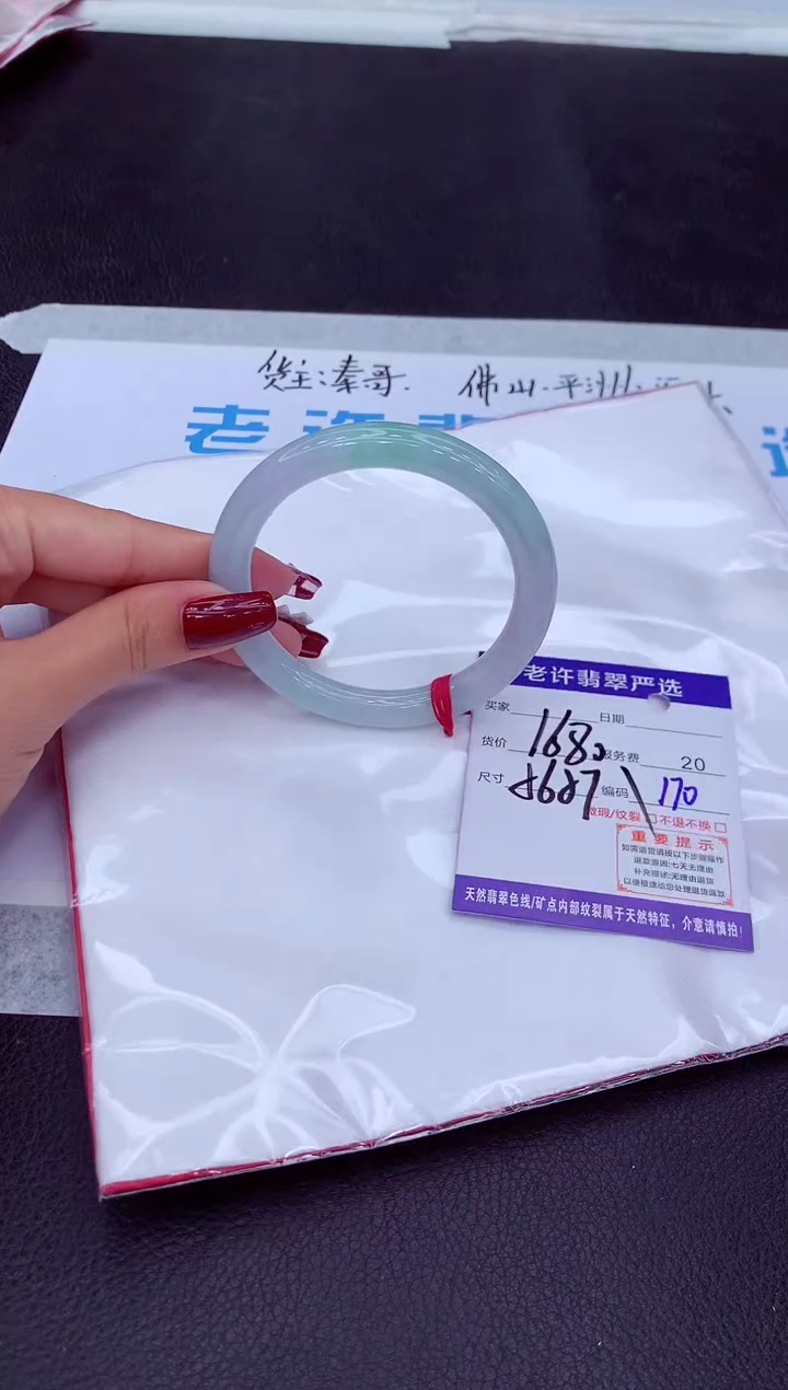 【闪购商品】翡翠手镯未镶嵌1111111111111