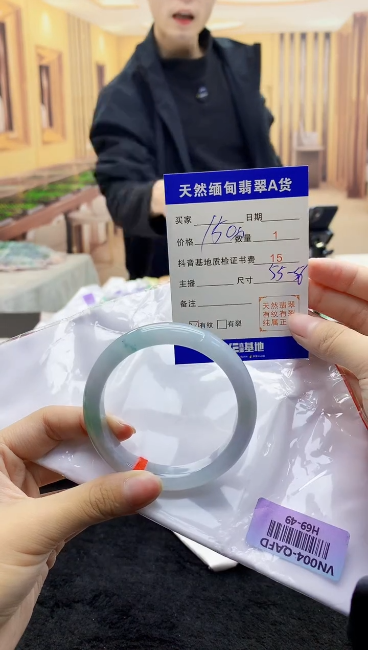【闪购商品】翡翠手镯未镶嵌    H69-49