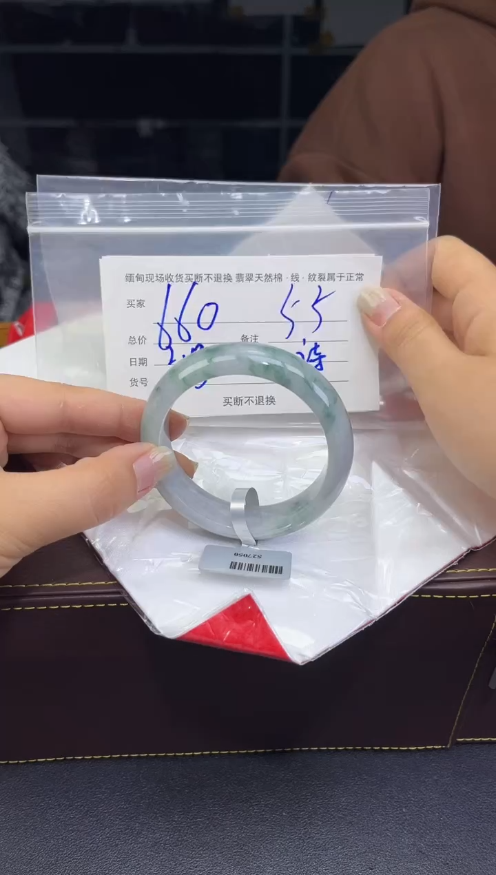 【闪购商品】定制翡翠未镶嵌毛货手镯需精细抛光/55