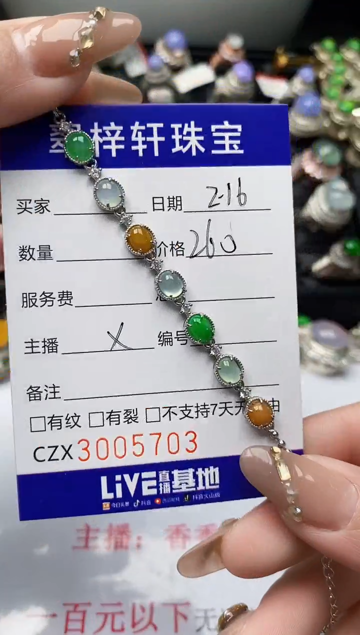 【闪购商品】翡翠戒指银S925镶嵌/5703