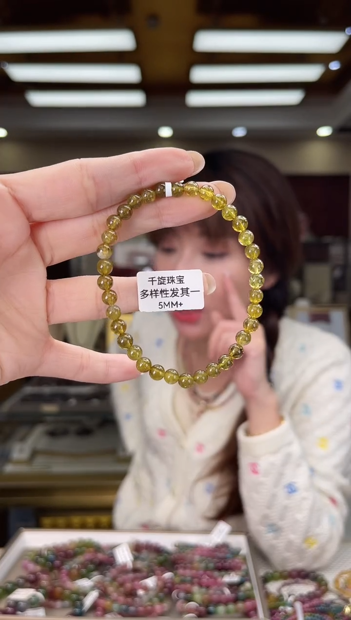 未镶嵌/碧玺5mm+单圈多样性发货