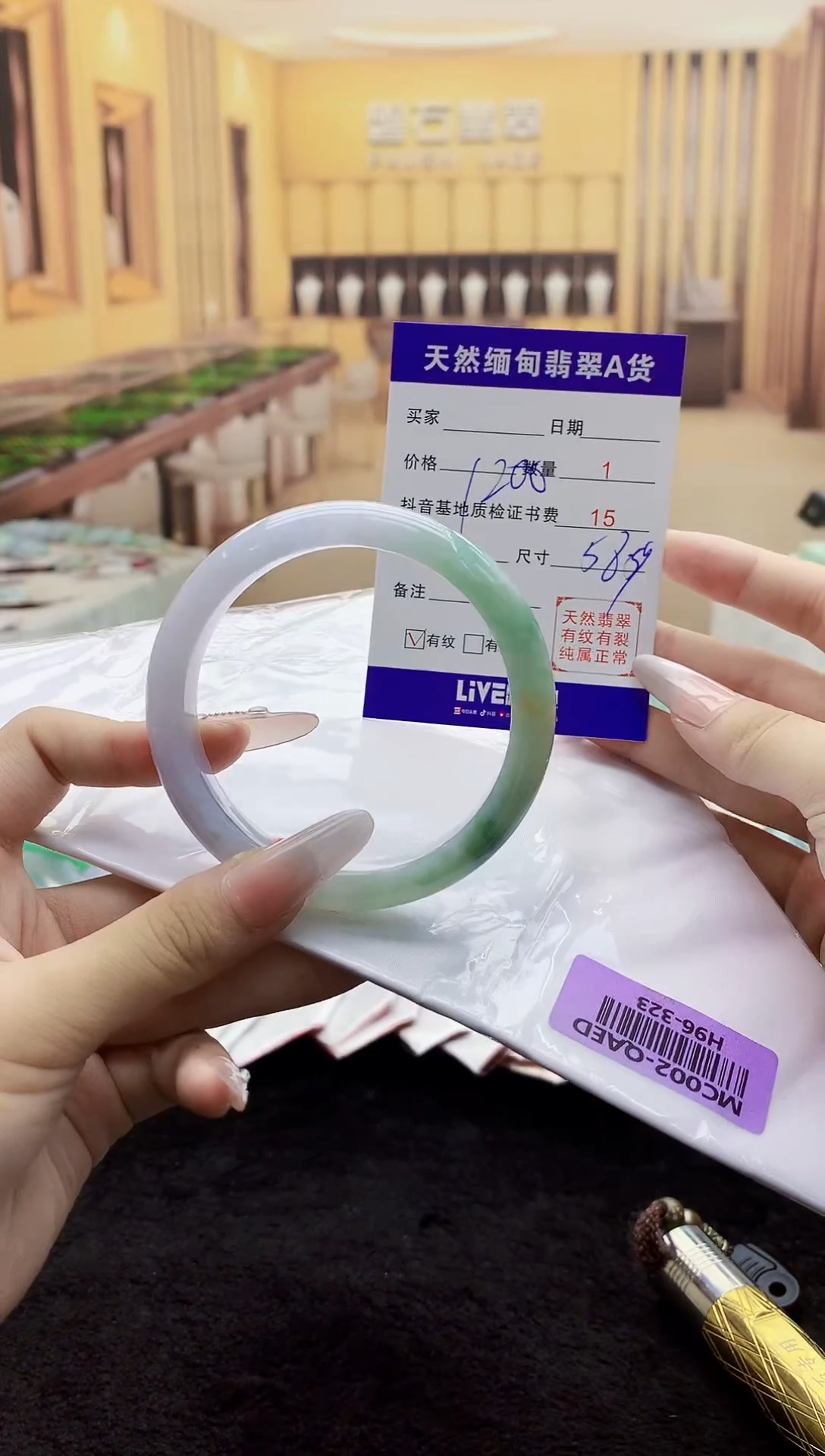 翡翠手镯未镶嵌    H96-323