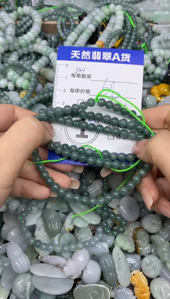 颈饰未镶嵌翡翠天然翡翠A货批量多样性发一件