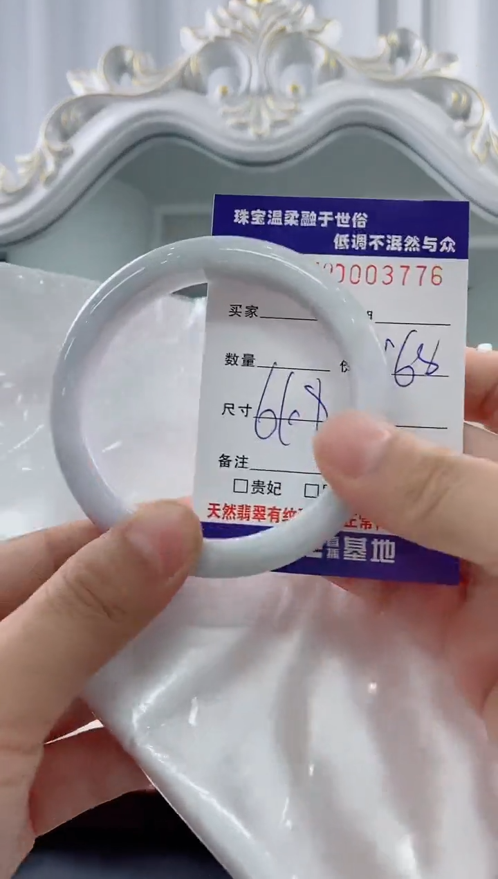 翡翠手镯未镶嵌天然缅甸A货翡翠