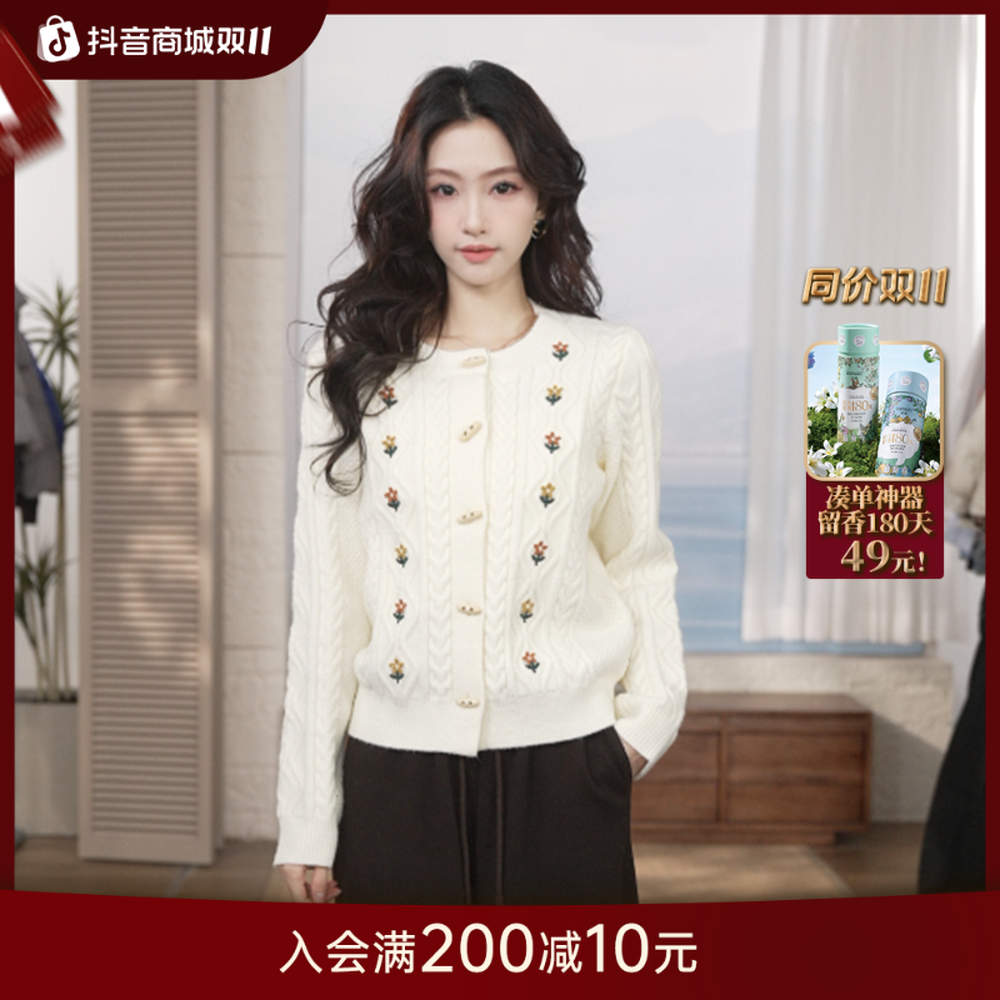 【狂欢购】茵曼25冬季新款牛角扣刺绣圆领红色毛衣别致独特开衫上衣