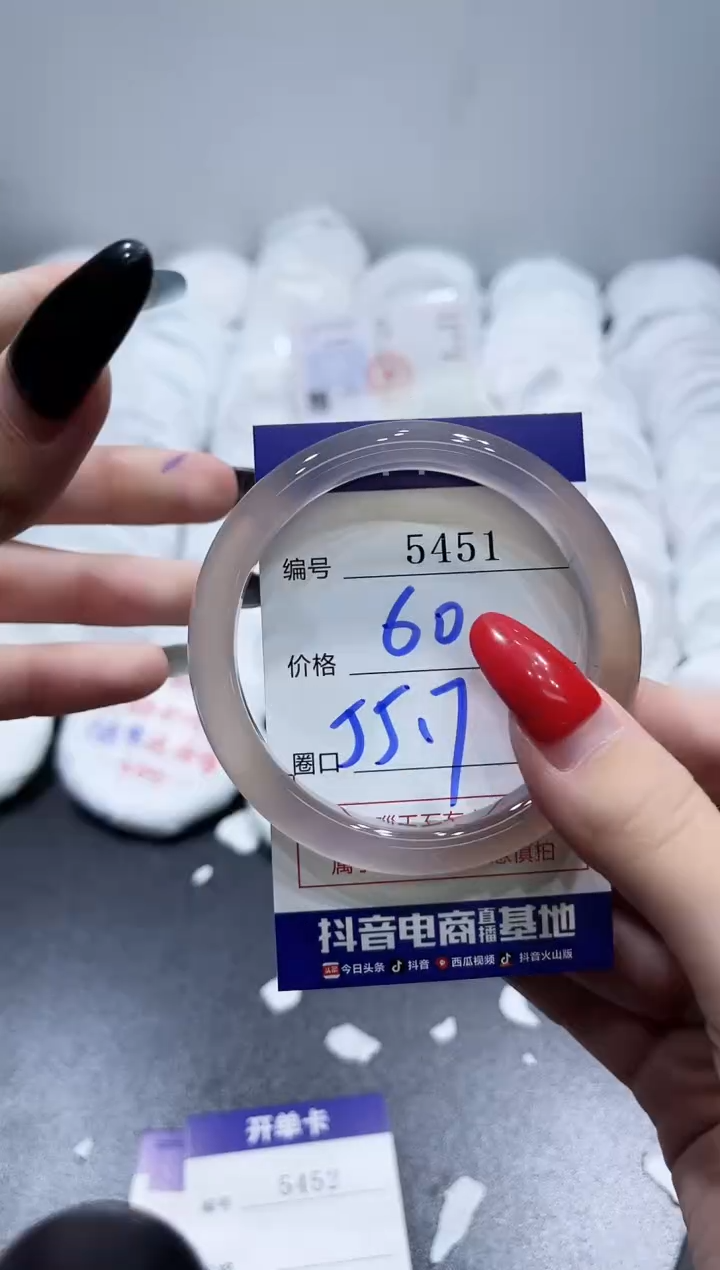 玛瑙/玉髓手镯未镶嵌5451
