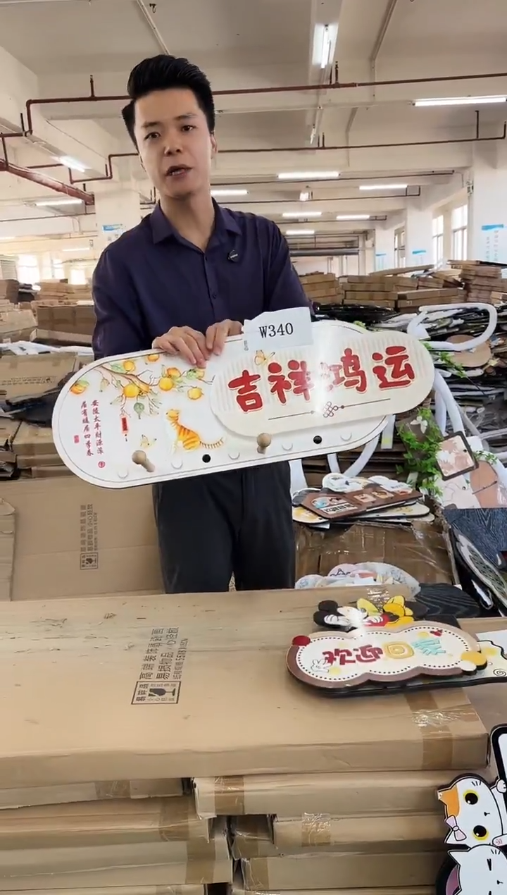 横款孤品果果微瑕闪购W340