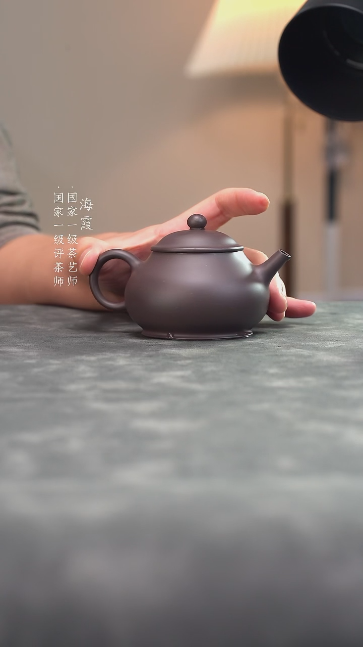 茶壶紫泥潘壶170cc青灰紫泥