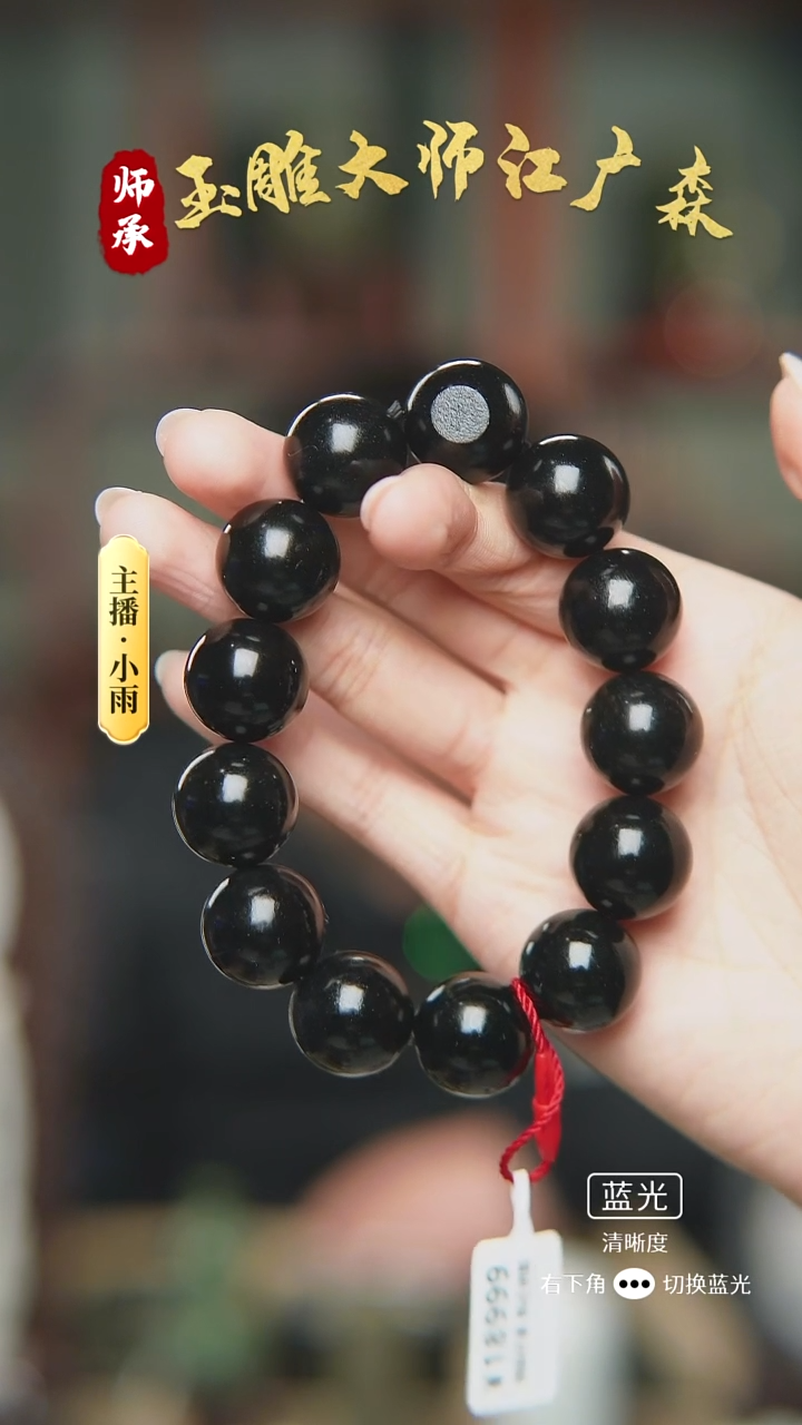 未镶嵌手串和田玉w34多样性发货拍一发一