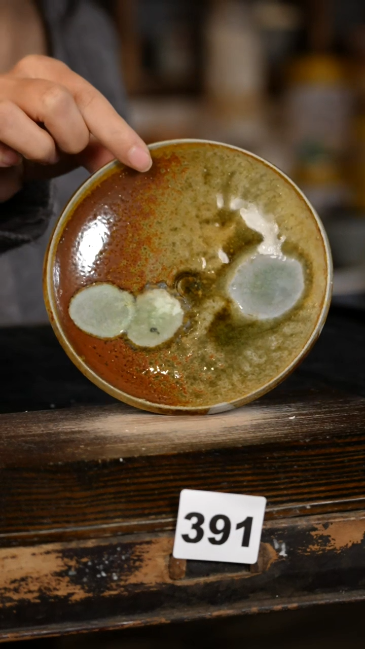 【闪购商品】瓷片见山北野见山北野
