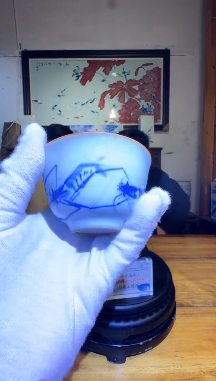 萧御老师《汝瓷虾图主人杯》带收藏证书