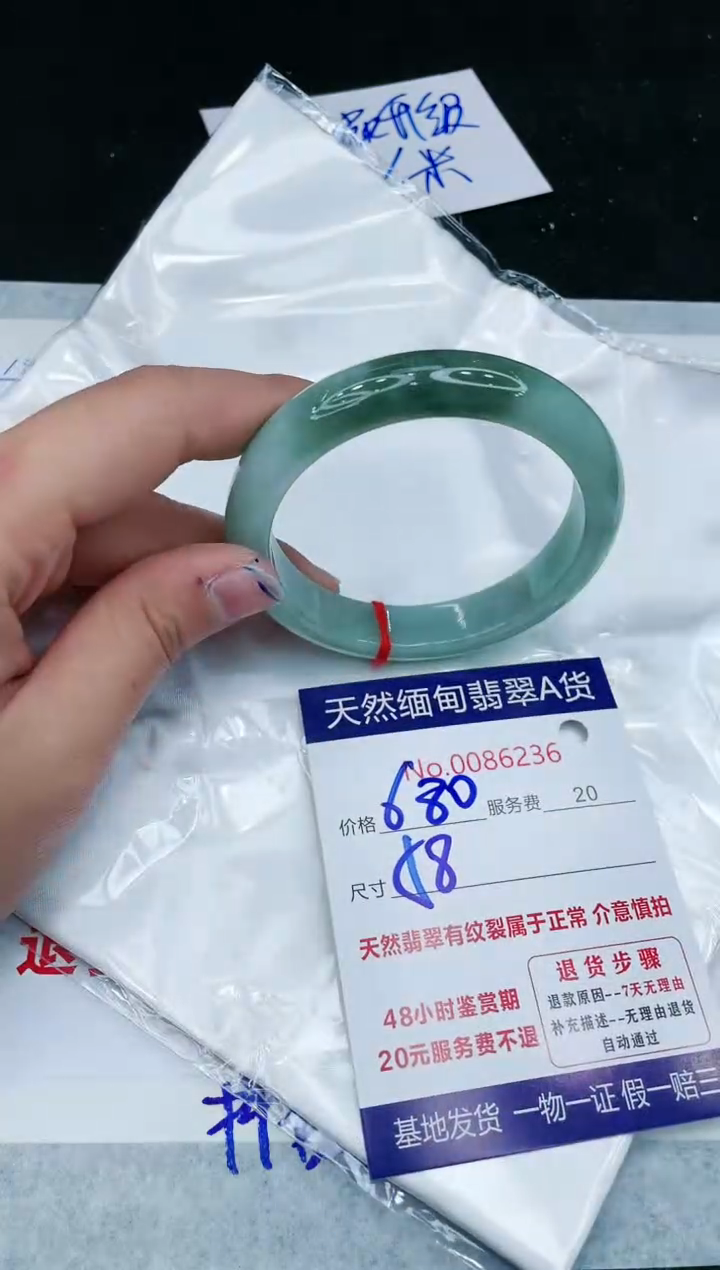 【闪购商品】翡翠手镯未镶嵌111111111111